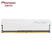 先锋(Pioneer) 4GB DDR4 2666 台式机内存条 冰锋系列